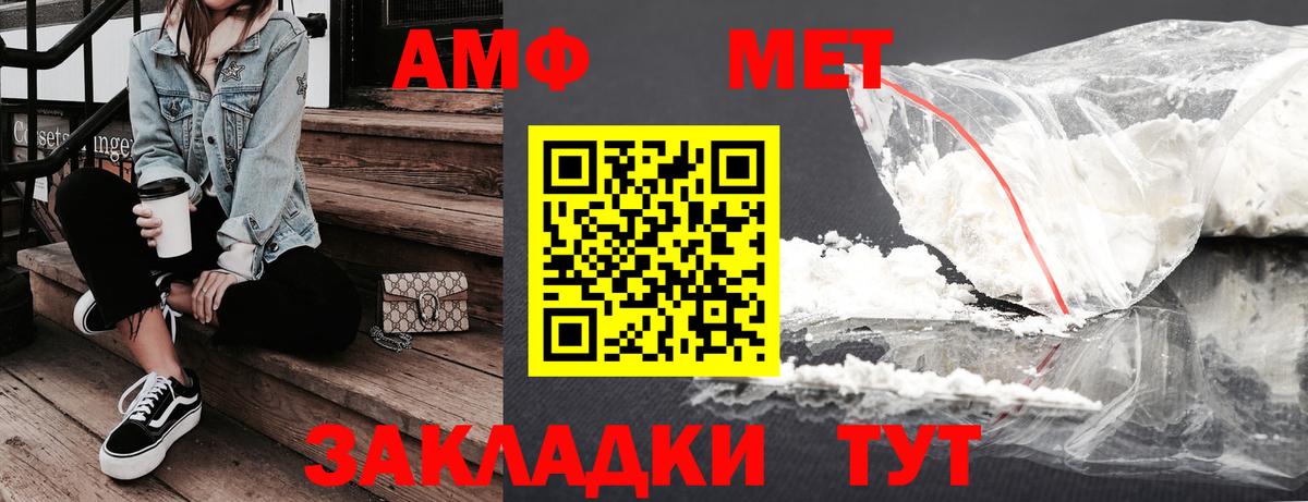Бошки Шишки  COCAIN  Вход с VPN  Отрадное  ГАШ  Меф   ЭКСТАЗИ  Кодеин 