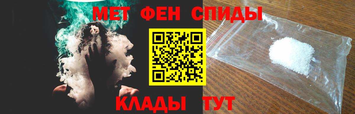 АМФЕТАМИН  Amphetamine VHQ  Amphetamine  Отрадное  Вход с VPN 