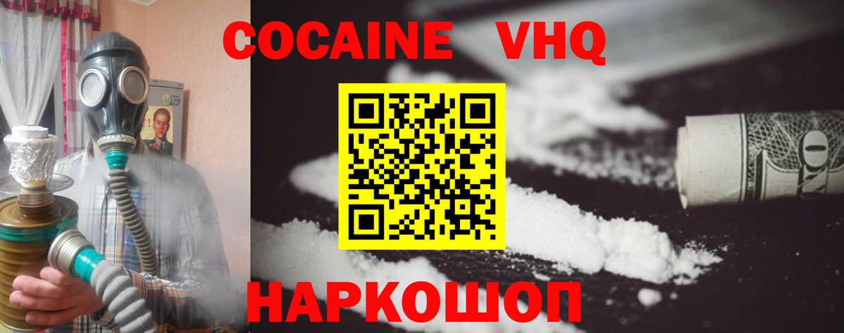COCAIN Боливия Отрадное