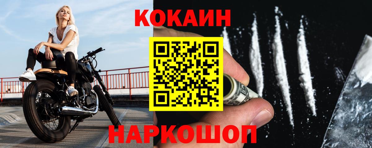 ТГК Отрадное