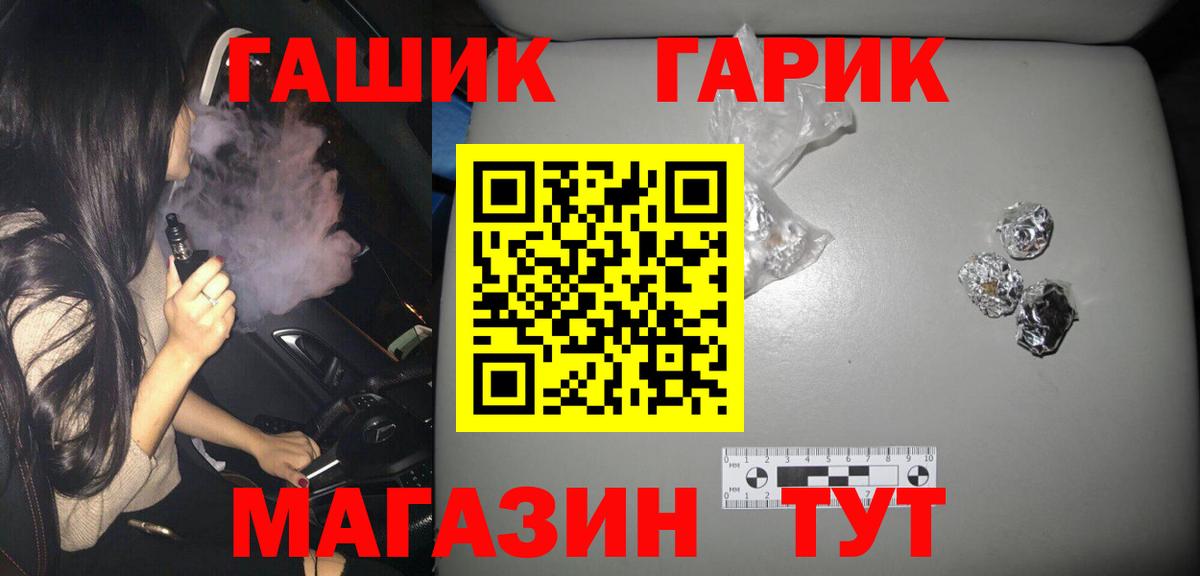 ГАШ Изолятор Отрадное