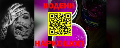 альфа пвп Рузаевка