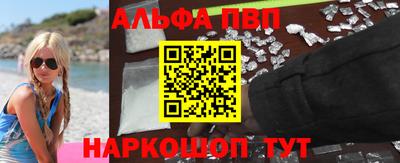 кокаин перу Рыбинск
