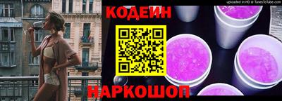 кокаин перу Рыбинск