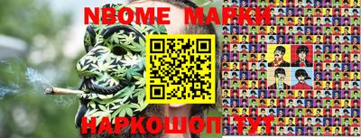 кокаин перу Рыбинск