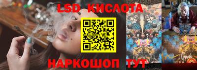 кокаин перу Рыбинск
