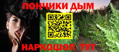 гашишное масло Рязань