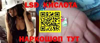 альфа пвп Рузаевка