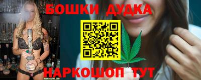 гашишное масло Рязань