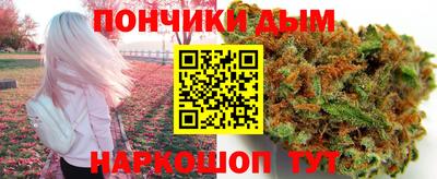 гашишное масло Рязань