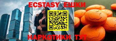 кокаин перу Рыбинск
