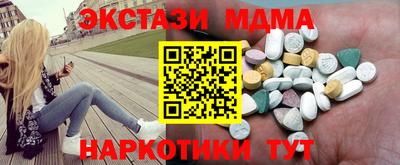гашишное масло Рязань