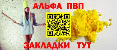 кокаин перу Рыбинск