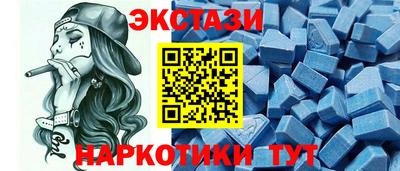 гашишное масло Рязань