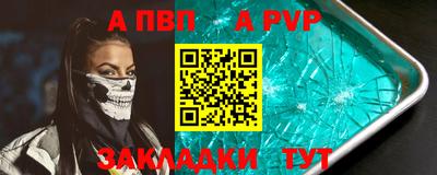 кокаин перу Рыбинск