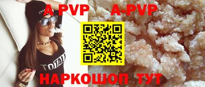 кокаин перу Рыбинск