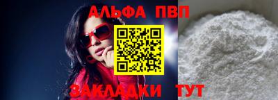 гашишное масло Рязань