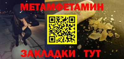кокаин перу Рыбинск