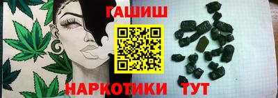 альфа пвп Рузаевка