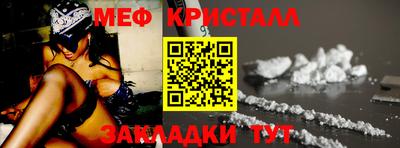альфа пвп Рузаевка