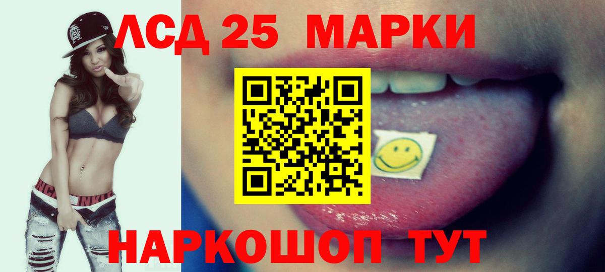 ЛСД экстази ecstasy Отрадное