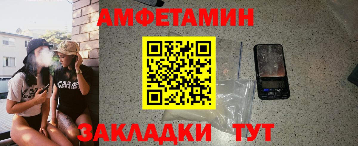 Отрадное  Метамфетамин  Вход с VPN  МЕТАМФЕТАМИН витя 