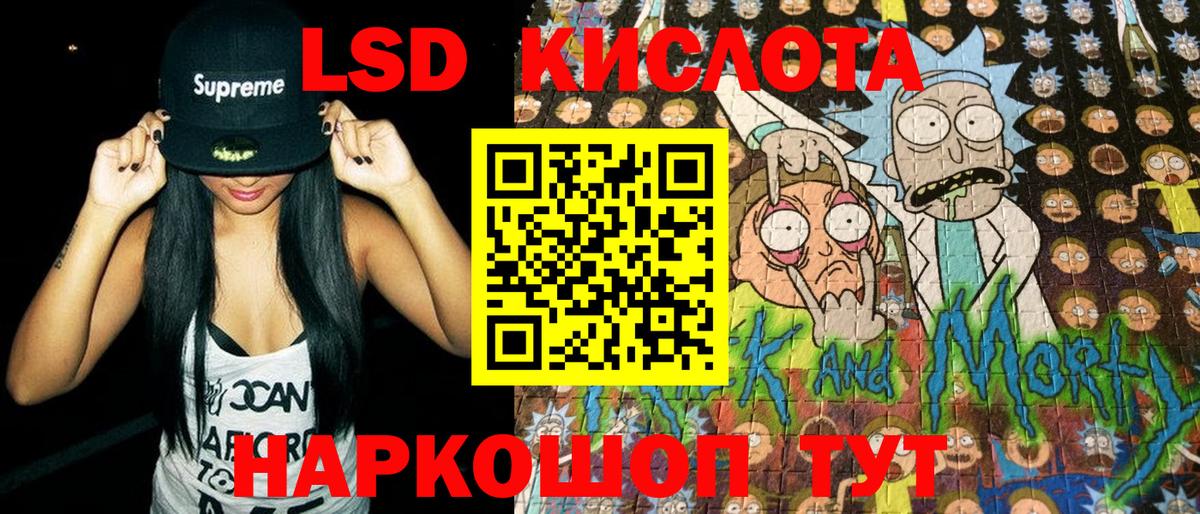 Марки NBOMe 1,8мг  купить наркоту  Вход с VPN  Отрадное  Марки NBOMe 1,8мг  Наркотические марки 