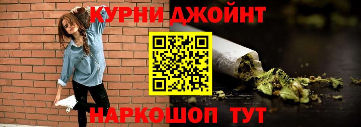Бошки марихуана семена  Марихуана планчик  Вход с VPN  Отрадное  Шишки марихуана план  Каннабис тримм 