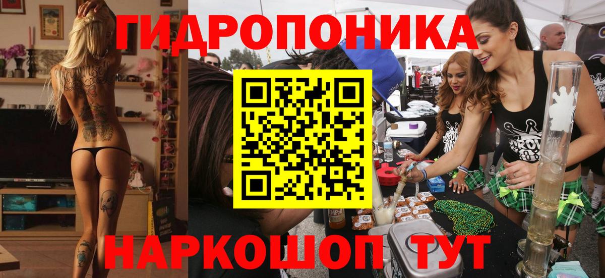 МАРИХУАНА VHQ Отрадное